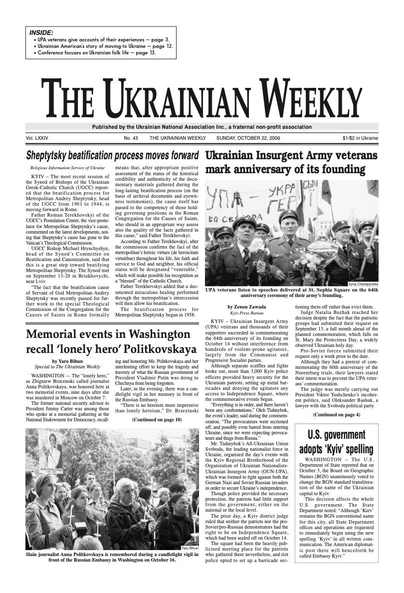 PDF Cover for 2006-43