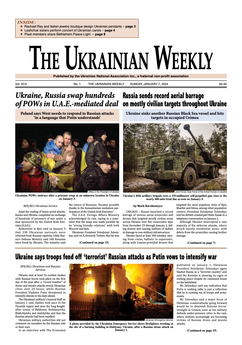 PDF Cover for 2024-01