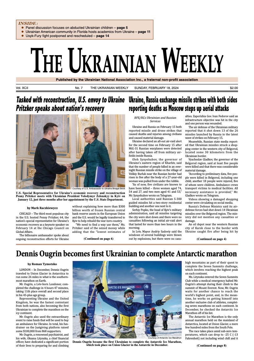 PDF Cover for 2024-07