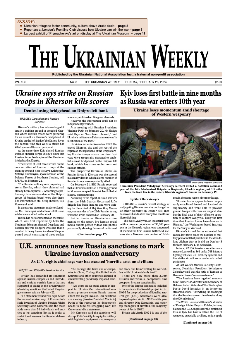 PDF Cover for 2024-08