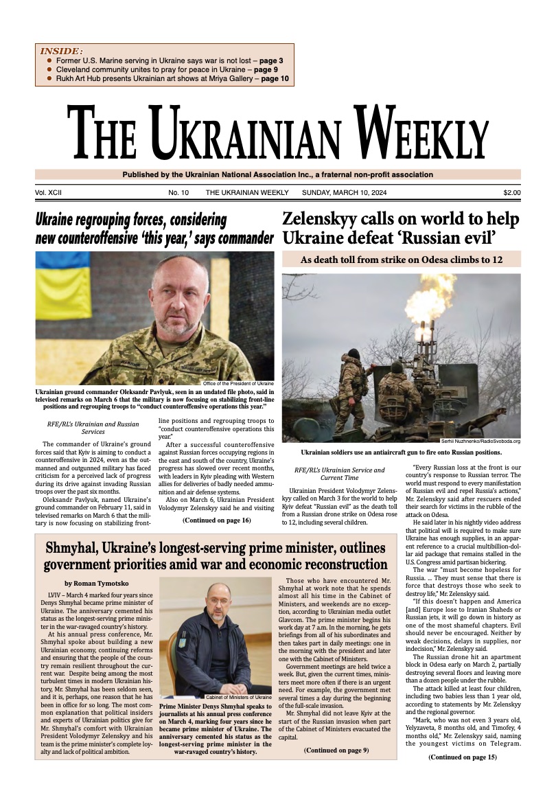 PDF Cover for 2024-10