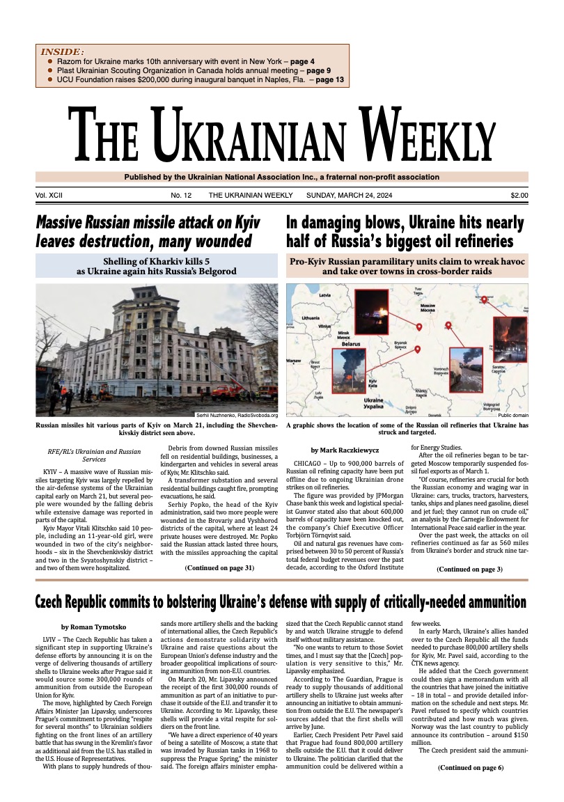 PDF Cover for 2024-12