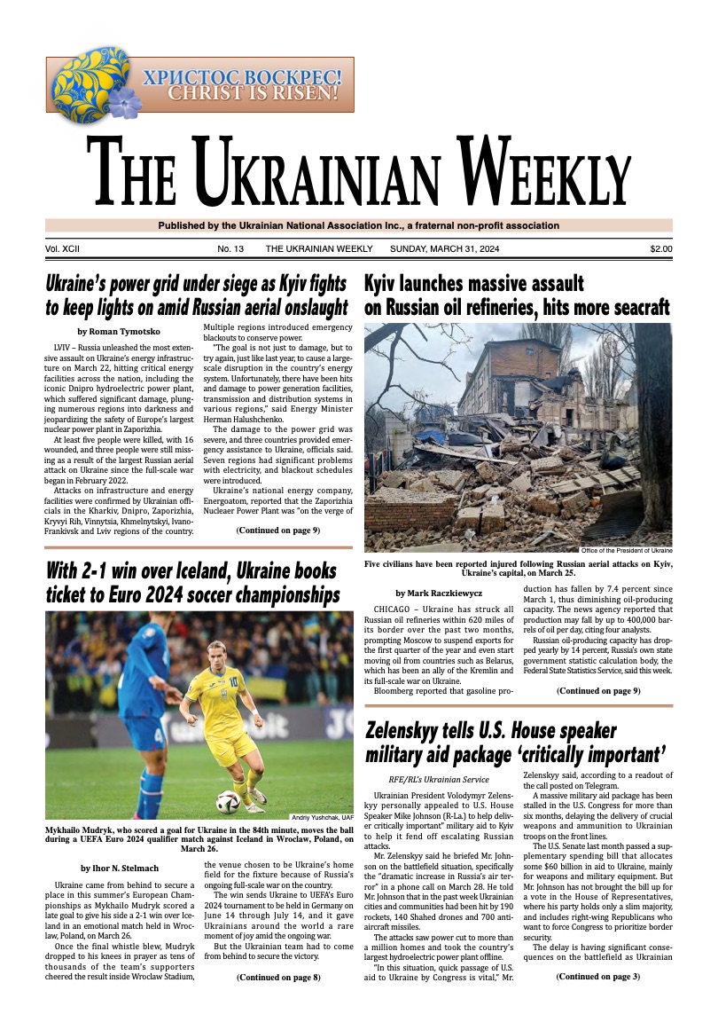 PDF Cover for 2024-13