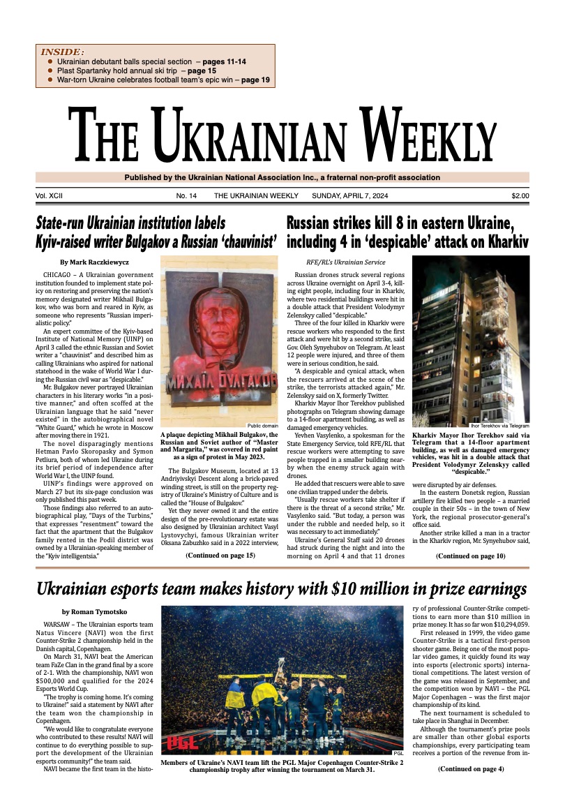 PDF Cover for 2024-14