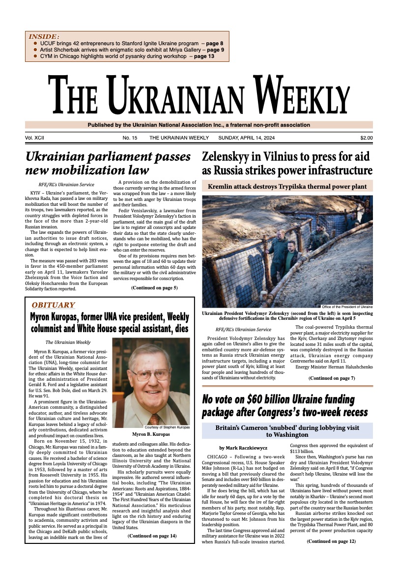 PDF Cover for 2024-15