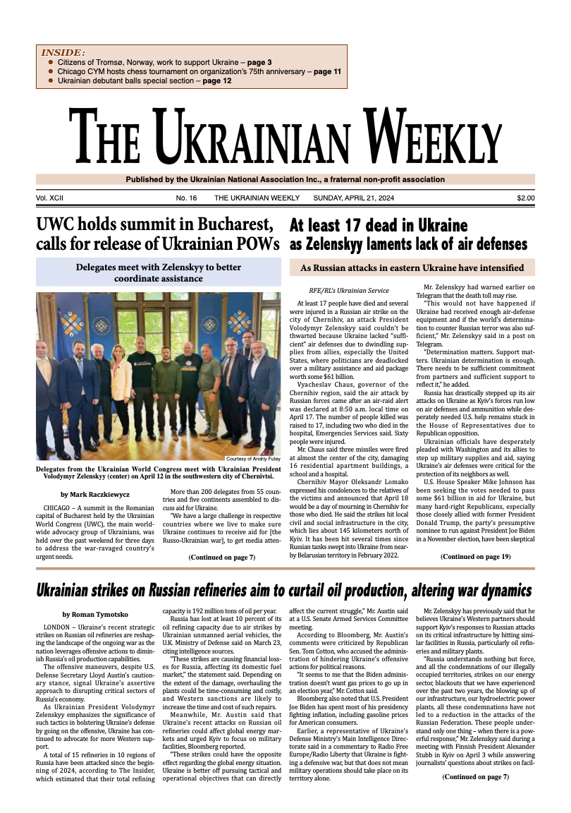 PDF Cover for 2024-16