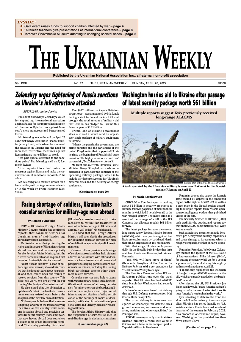 PDF Cover for 2024-17