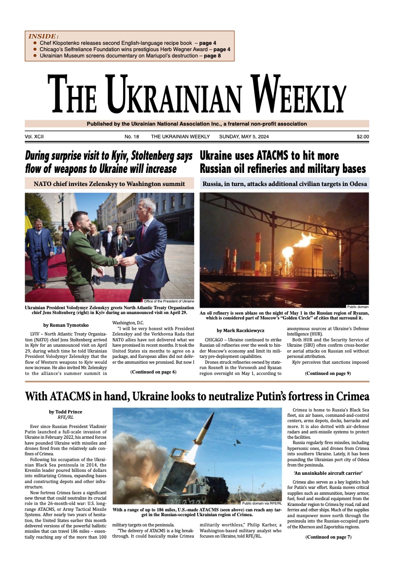 PDF Cover for 2024-18