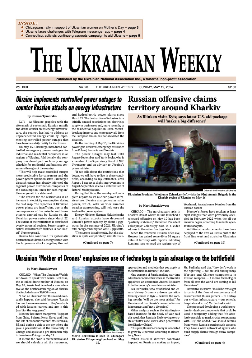 PDF Cover for 2024-20