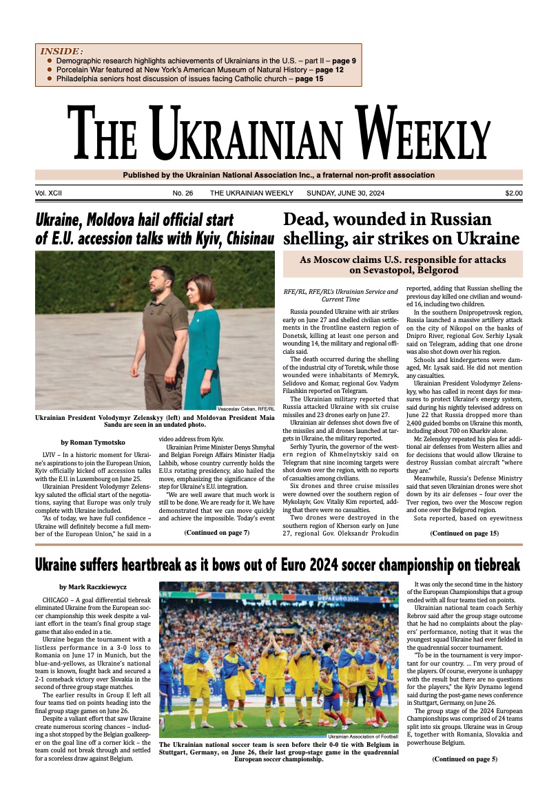 PDF Cover for 2024-26