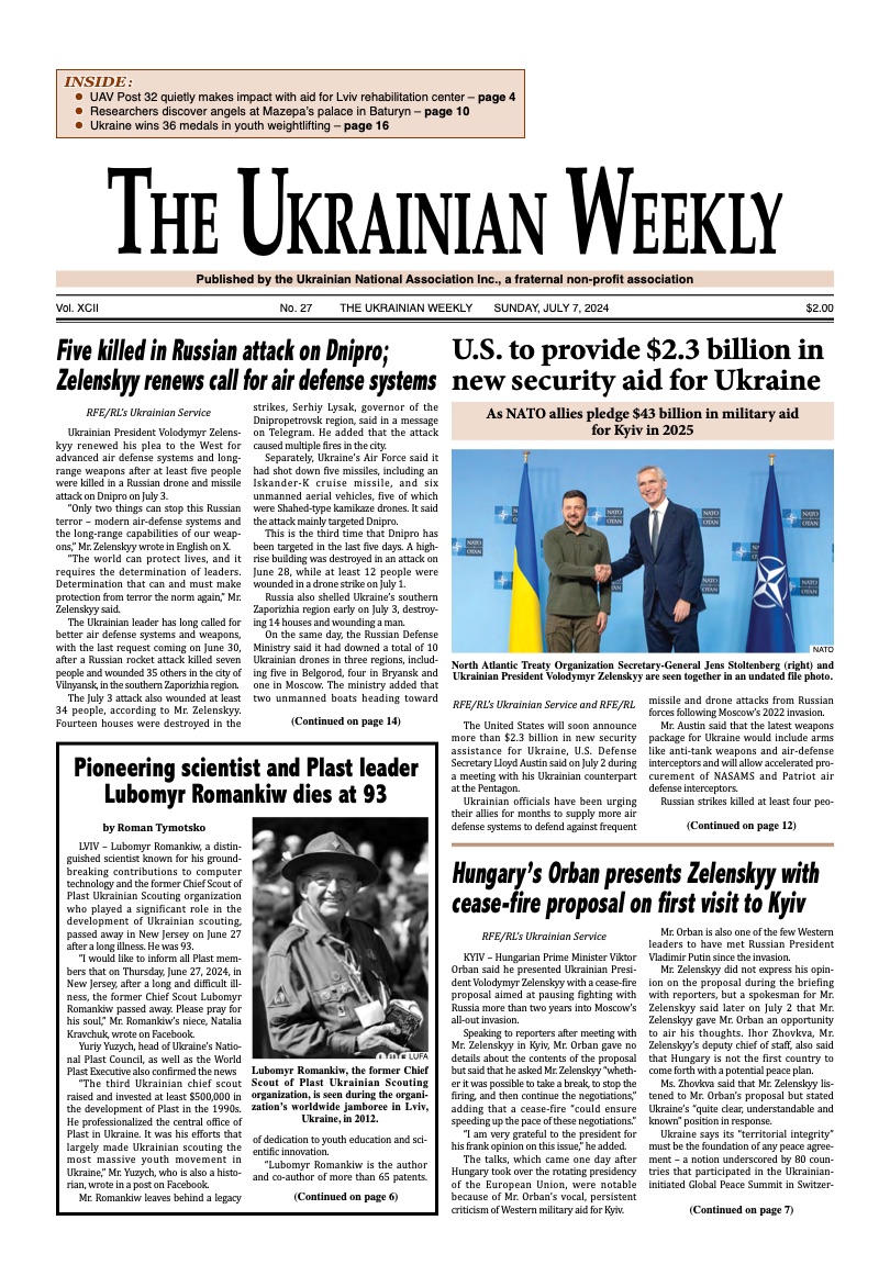 PDF Cover for 2024-27