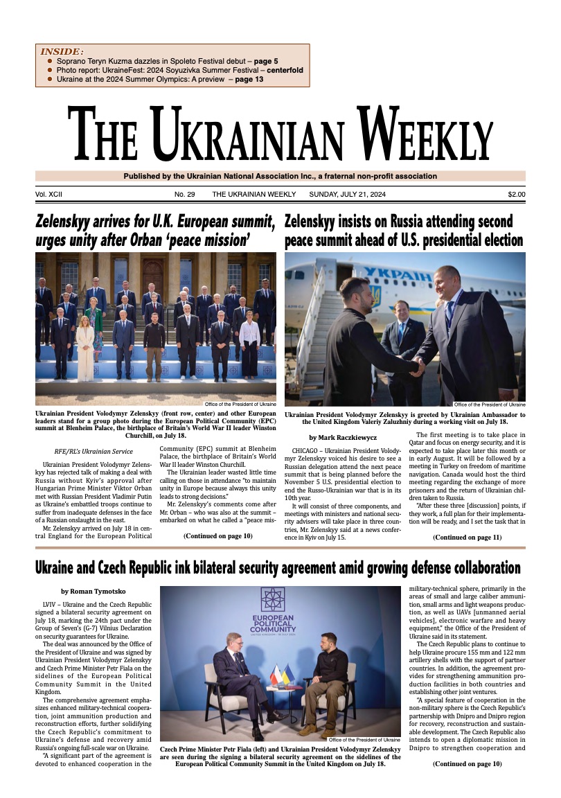 PDF Cover for 2024-29