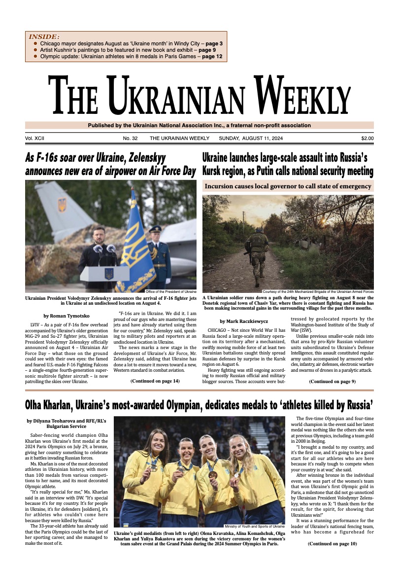 PDF Cover for 2024-32