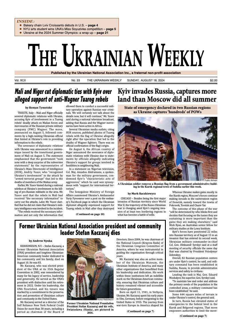 PDF Cover for 2024-33