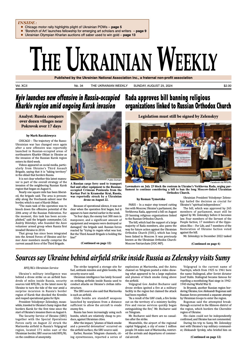 PDF Cover for 2024-34