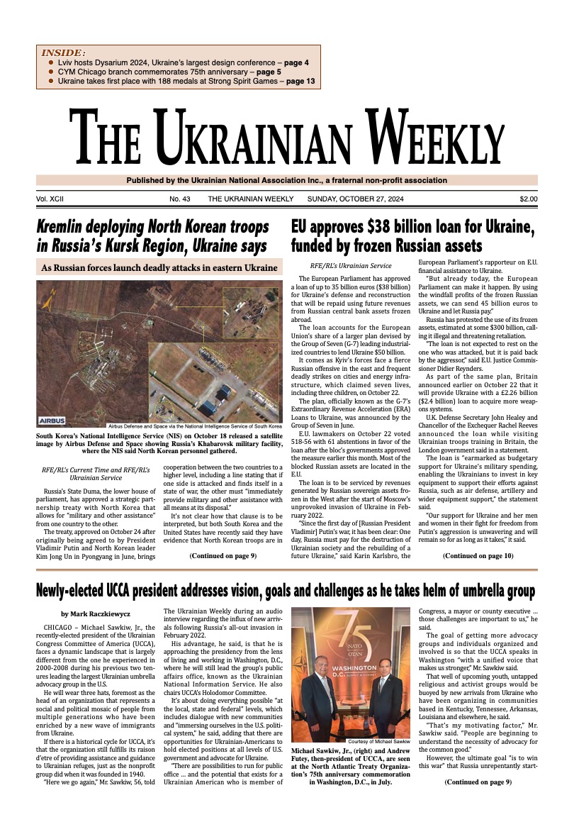 PDF Cover for 2024-43