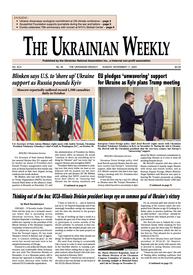 PDF Cover for 2024-46